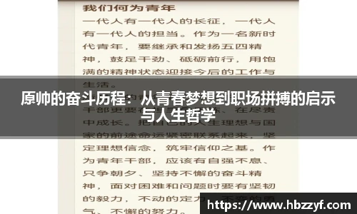 365英国上市集团