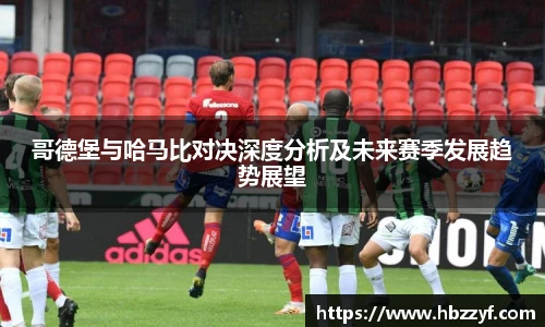 365英国上市集团