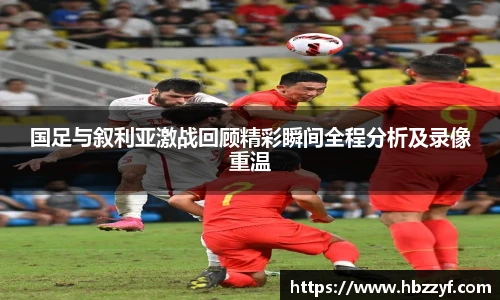 365英国上市集团